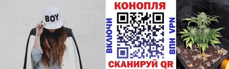 Наркошоп Куйбышев МАРИХУАНА МЕФ Гашиш