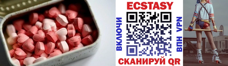 где продают   Куйбышев  ЭКСТАЗИ 280 MDMA 