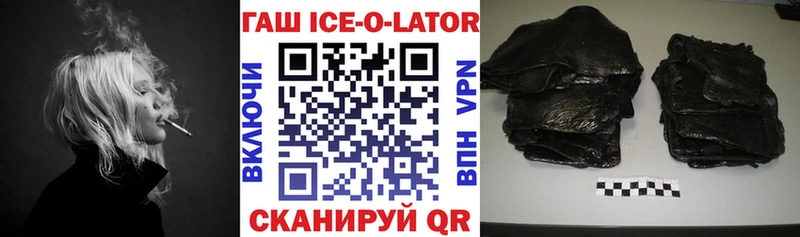 ГАШИШ индика сатива Куйбышев