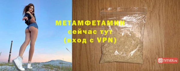 эйфоретик Белокуриха