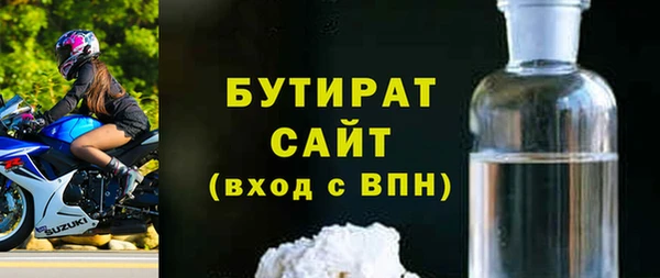MDMA Беломорск