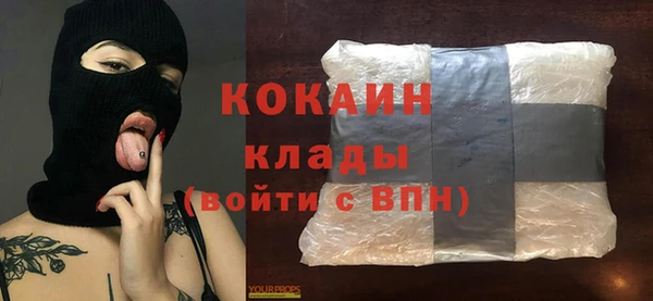 MDMA Беломорск