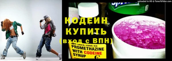 эйфоретик Белокуриха