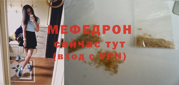 эйфоретик Белокуриха