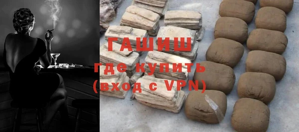 молекула духа Тавда