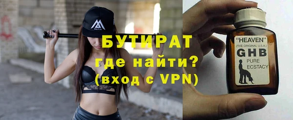 MDMA Беломорск