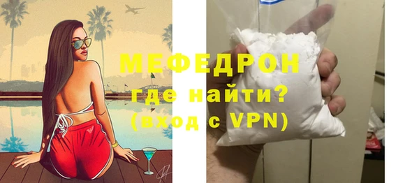 эйфоретик Белокуриха