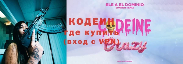 молекула духа Тавда