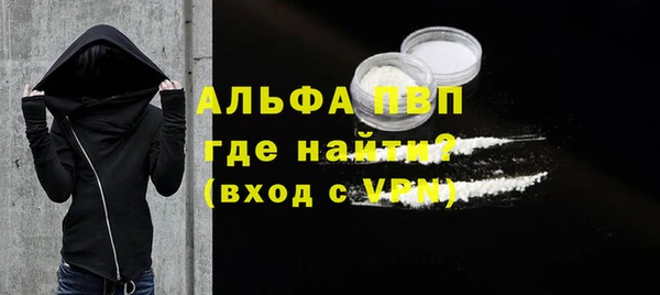 амфетамин Белоозёрский