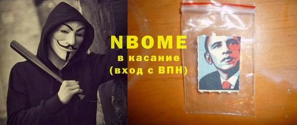 амфетамин Белоозёрский