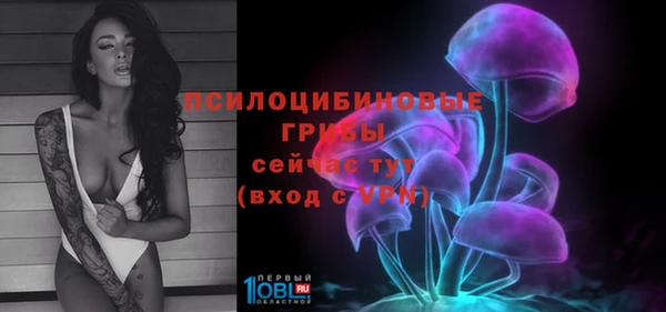 амфетамин Белоозёрский