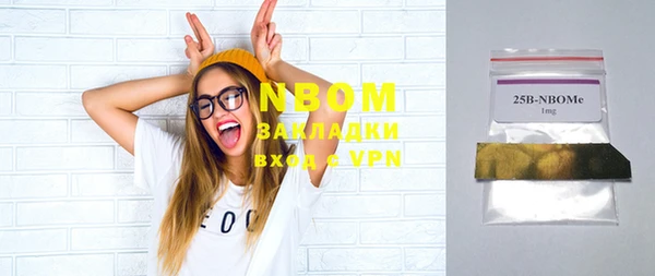 эйфоретик Белокуриха