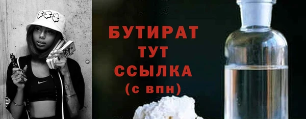 амфетамин Белоозёрский