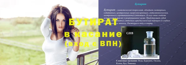 MDMA Беломорск