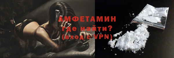 MDMA Беломорск
