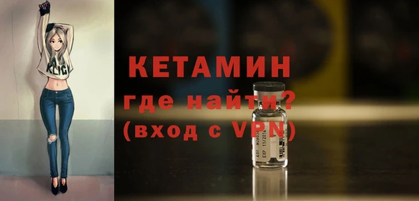 амфетамин Белоозёрский