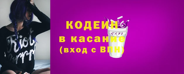 эйфоретик Белокуриха