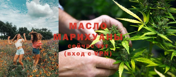 эйфоретик Белокуриха