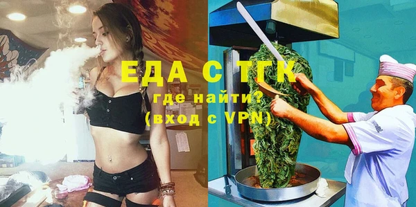 MDMA Беломорск