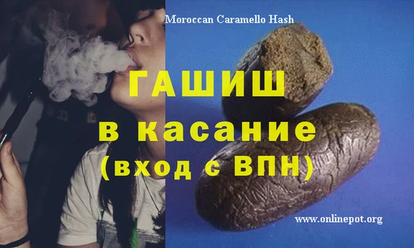 MDMA Беломорск