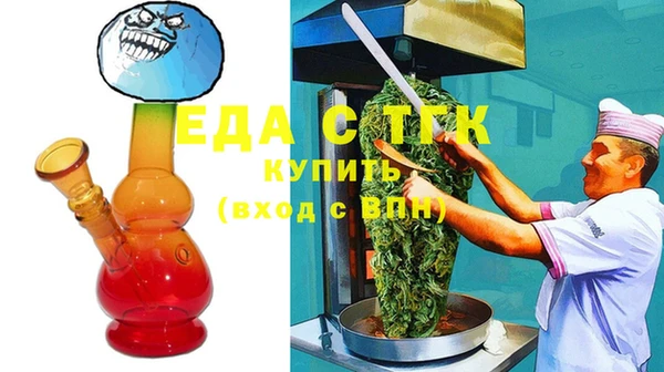 MDMA Беломорск