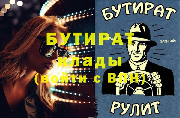 амфетамин Белоозёрский