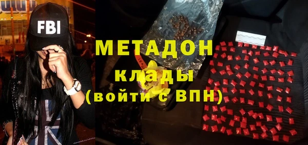 амфетамин Белоозёрский