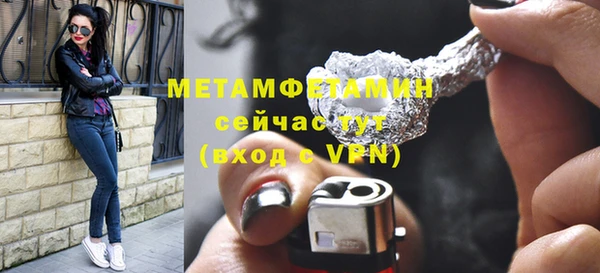 MDMA Беломорск