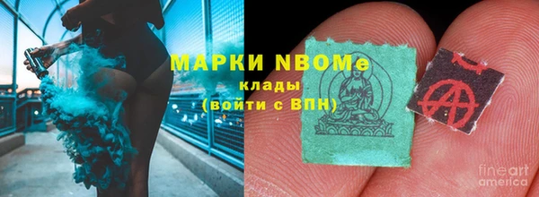 амфетамин Белоозёрский