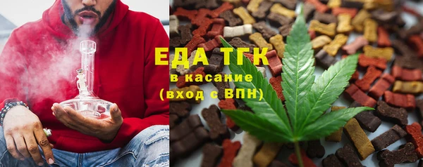 эйфоретик Белокуриха