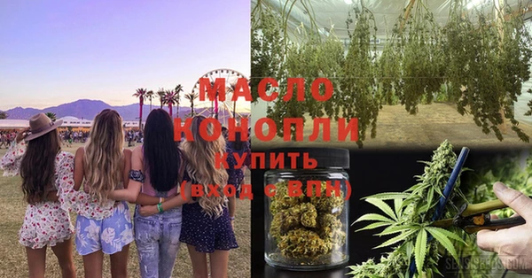MDMA Беломорск