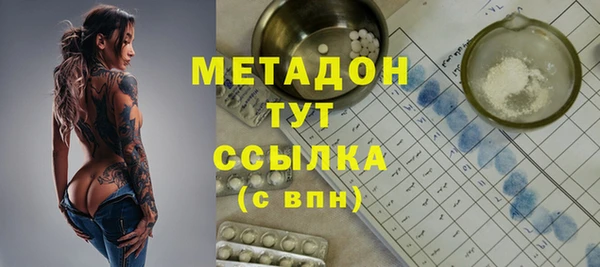 эйфоретик Белокуриха
