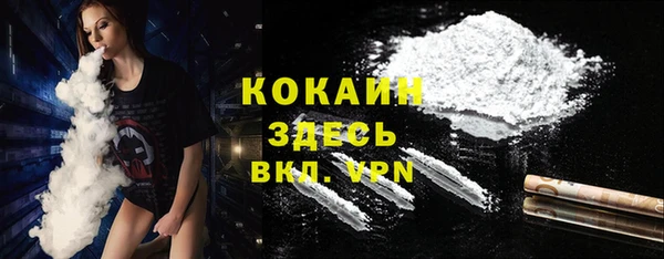 MDMA Беломорск