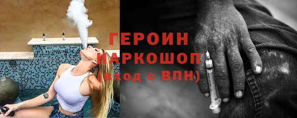 амфетамин Белоозёрский