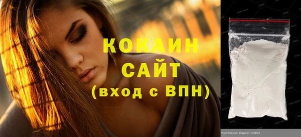 амфетамин Белоозёрский