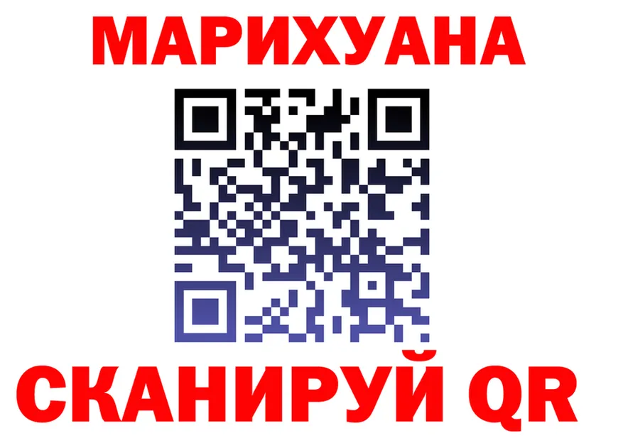 ТГК концентрат маркетплейс shop МЕГА Куйбышев