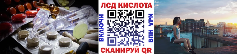 ЛСД экстази ecstasy  закладки  Куйбышев 
