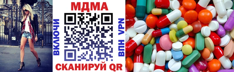 MDMA crystal  mega ССЫЛКА  Куйбышев 