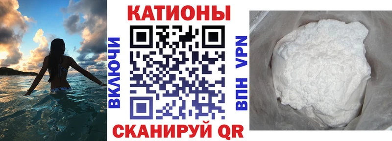 Мефедрон mephedrone  купить наркотик  Куйбышев 