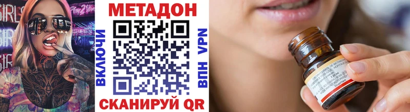 MEGA как зайти  Куйбышев  МЕТАДОН кристалл 
