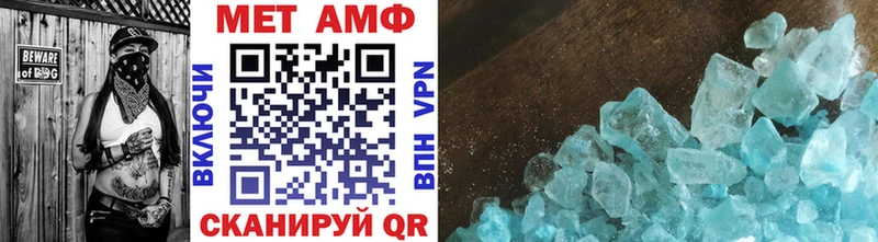 сколько стоит сайты даркнета клад МЕТАМФЕТАМИН Methamphetamine Куйбышев