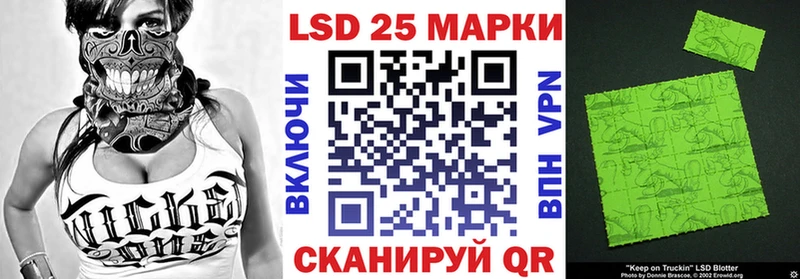кракен ссылки  Куйбышев  Марки 25I-NBOMe 1500мкг 
