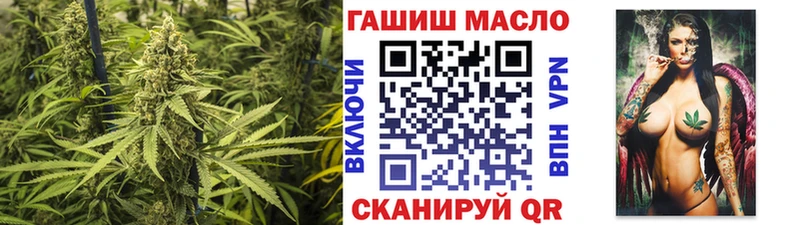 цены наркотик  Куйбышев  ТГК THC oil 