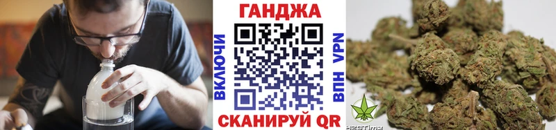 Конопля THC 21% Куйбышев